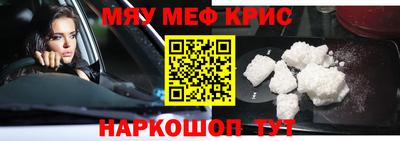 скорость Славгород