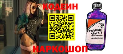 скорость Славгород