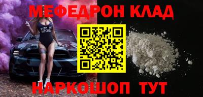 ешки Ставрополь