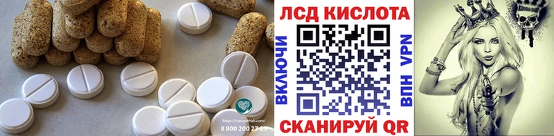 Лсд 25 экстази ecstasy  Сухой Лог 