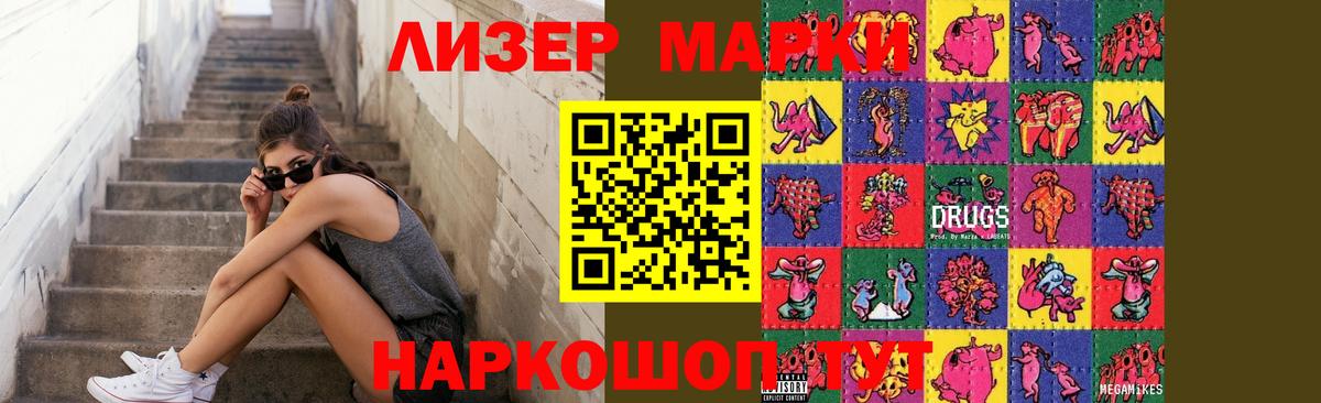 ЛСД экстази ecstasy  Вход с VPN  LSD-25 экстази кислота  Сухой Лог 