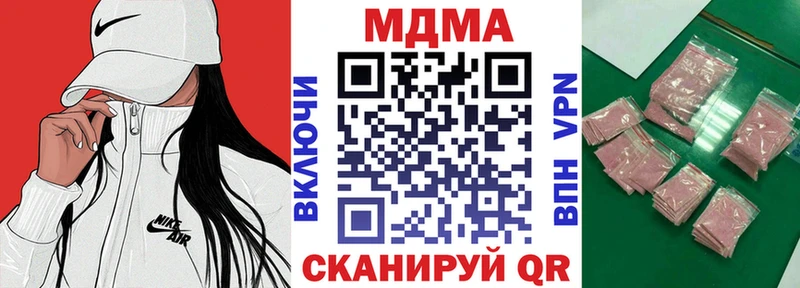 как найти закладки  Сухой Лог  MDMA молли 