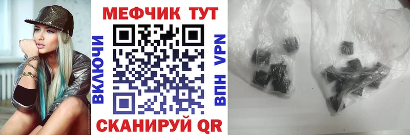 ОМГ ОМГ ссылки как найти наркотики Сухой Лог МЯУ-МЯУ mephedrone