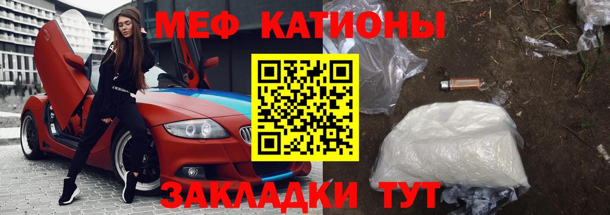 Меф  Вход с VPN  Меф mephedrone  Сухой Лог  Меф mephedrone 