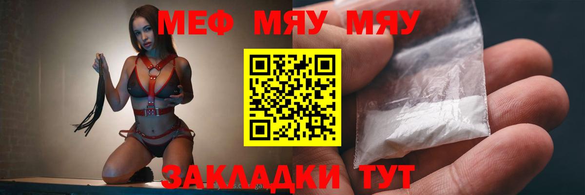 Конопля  Вход с VPN  Сухой Лог  ГАШИШ  МЕФ   COCAIN  A PVP СК  