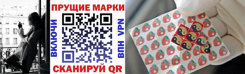 Марки 25I-NBOMe 1,8мг Сухой Лог