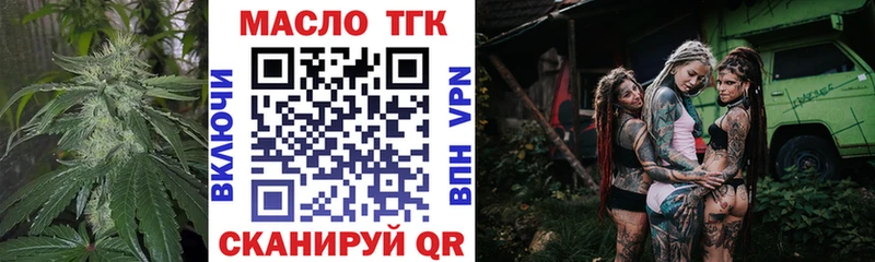ТГК вейп  Сухой Лог 
