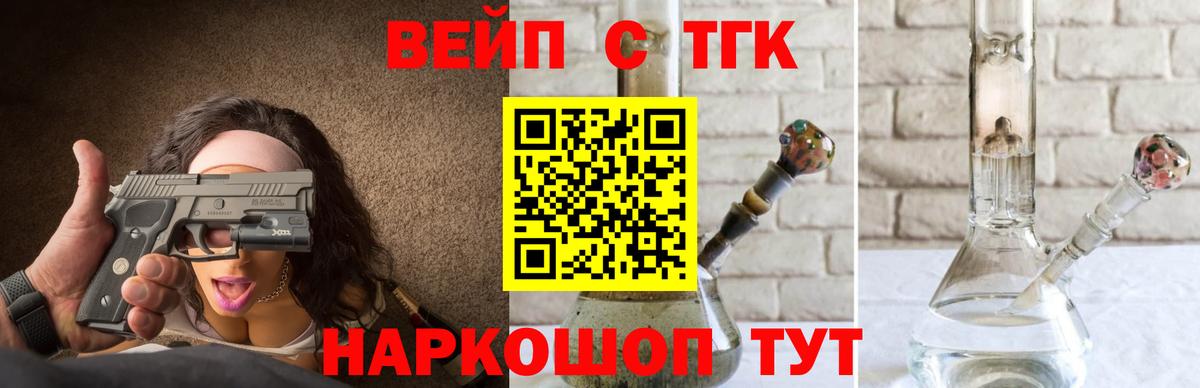 Сухой Лог  Дистиллят ТГК жижа  Дистиллят ТГК концентрат  что такое   Вход с VPN 