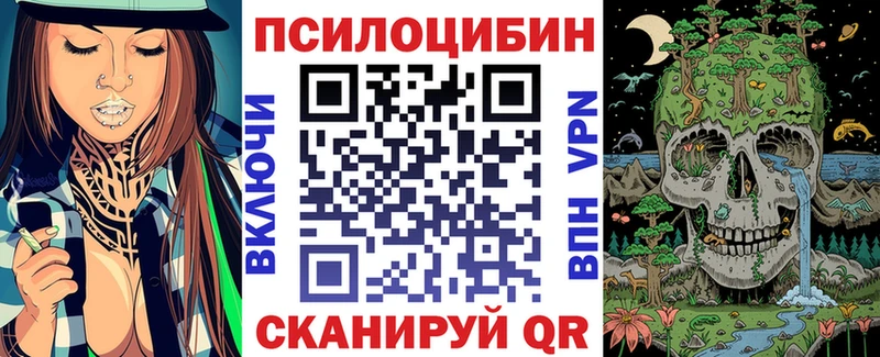 Галлюциногенные грибы GOLDEN TEACHER  сайты даркнета клад  Сухой Лог 